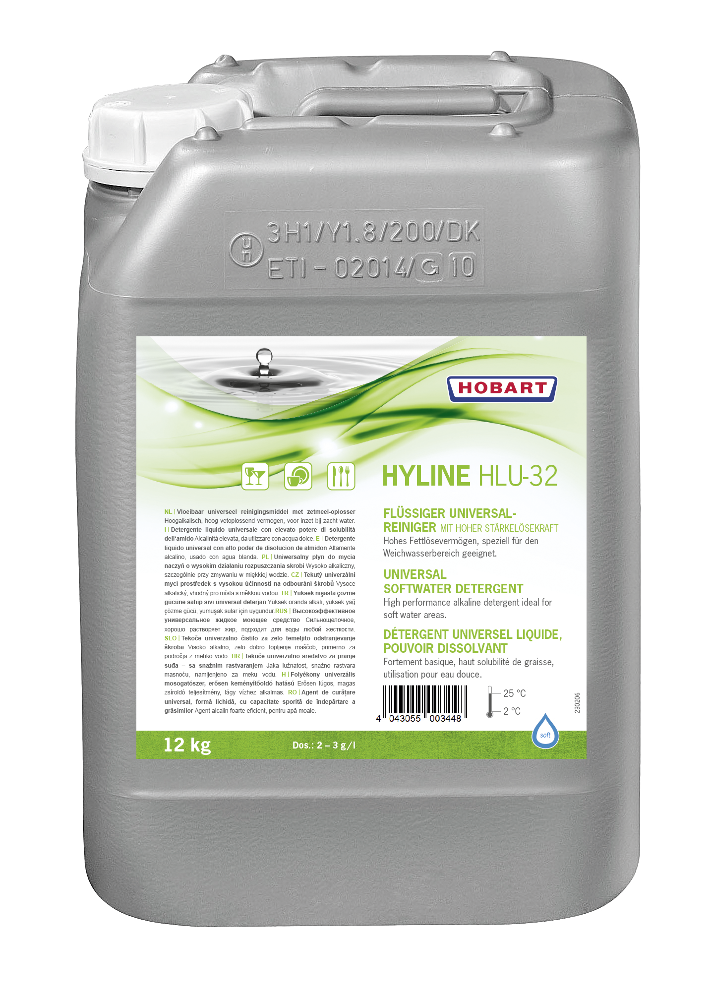 Hyline HLU-32